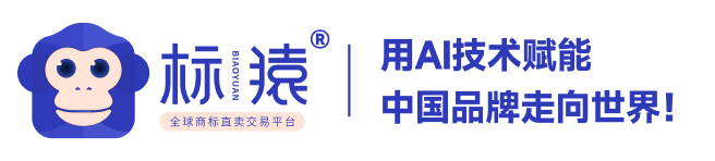 商标购买_商标查询_商标交易网_全球知识产权保护平台-标猿网